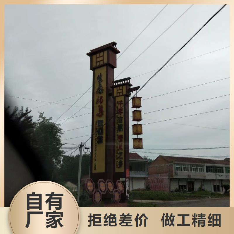 景区标志精神堡垒种类齐全