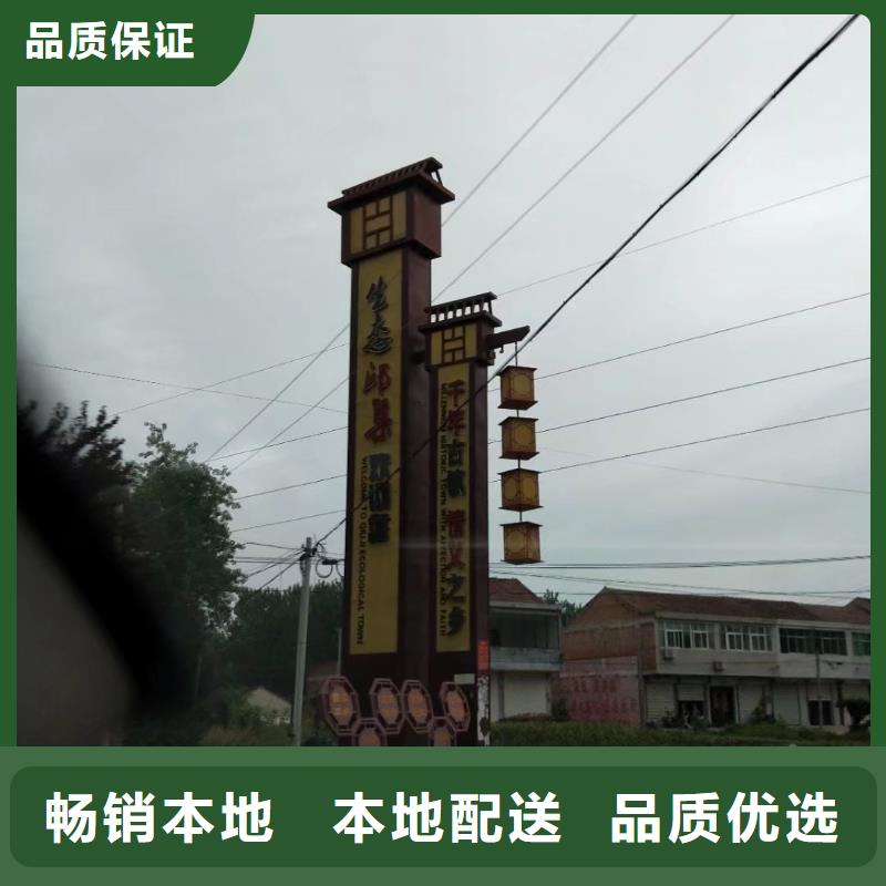 小区住宅精神堡垒定制