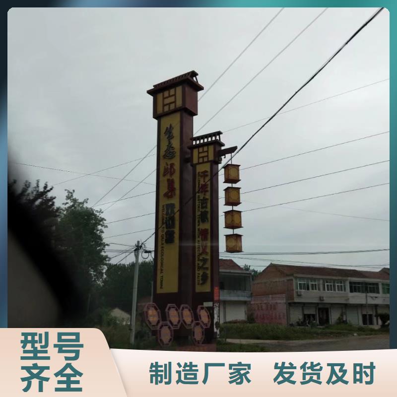 定安县景区标志精神堡垒欢迎咨询