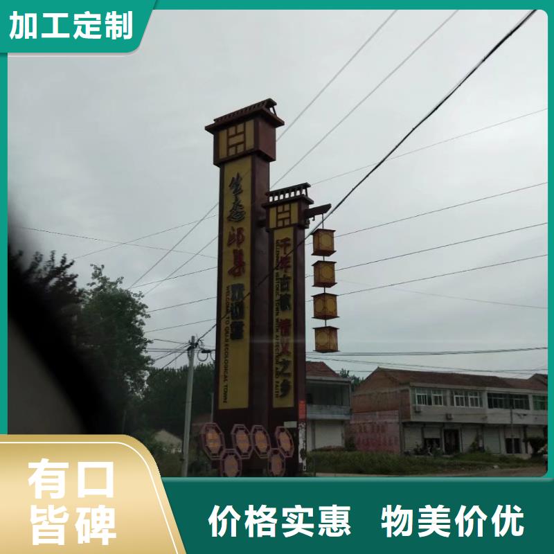乡村振兴精神堡垒
定制仿古精神堡垒
不锈钢精神堡垒导视牌
景区精神堡垒
大型不锈钢精神堡垒
精神堡垒制作厂家
停车场精神堡垒
广场精神堡垒
城市标志精神堡垒
工地住宅精神堡垒
防腐防锈精神堡垒
户外异性精神堡垒
美丽乡村精神堡垒
商场精神堡垒
小区住宅精神堡垒
产业园精神堡垒来厂考察