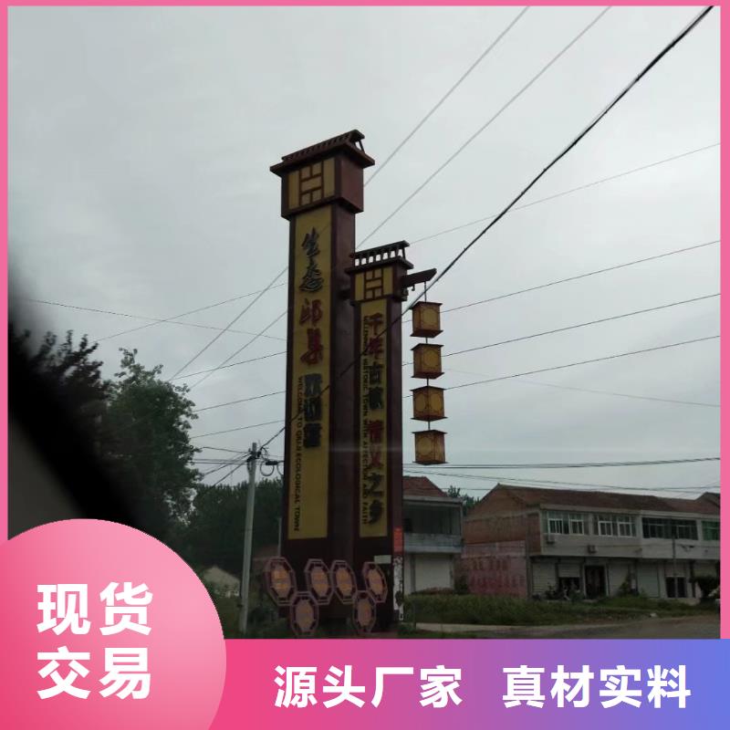 乡村振兴精神堡垒