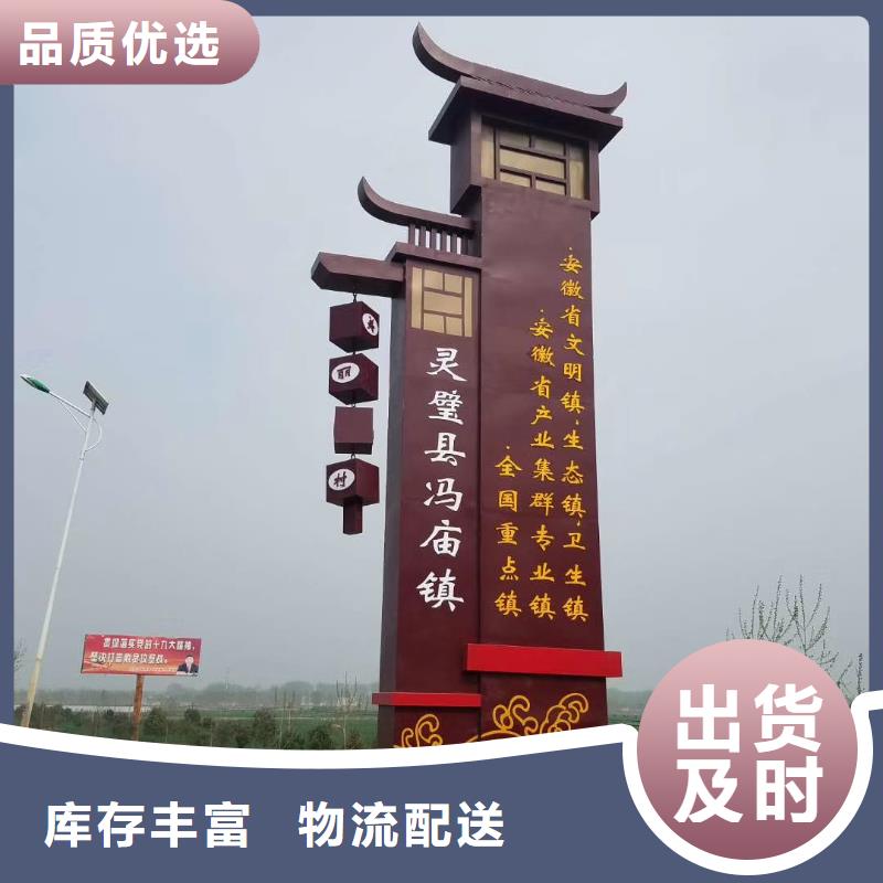产业园精神堡垒售后完善