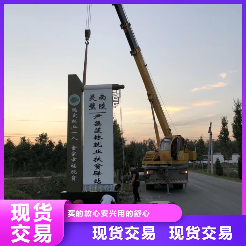 景区标志精神堡垒诚信企业