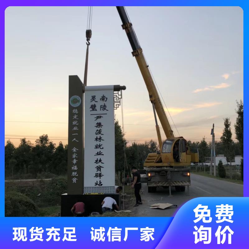 校区精神堡垒来厂考察