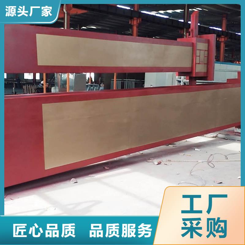 学校精神堡垒品质优