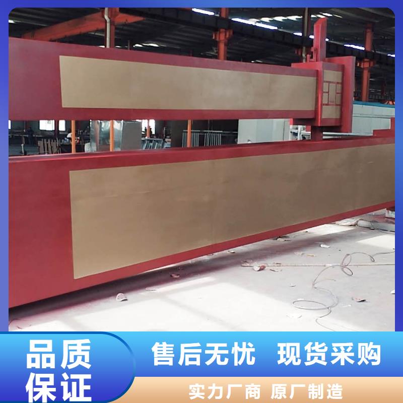 学校精神堡垒直销价格