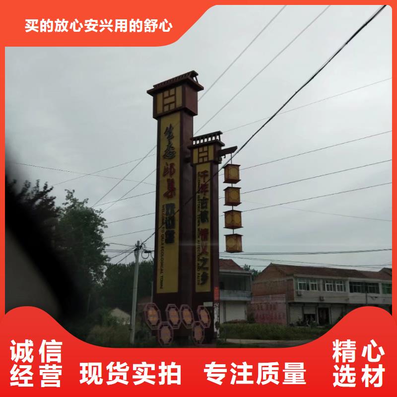 公园精神堡垒出厂价格