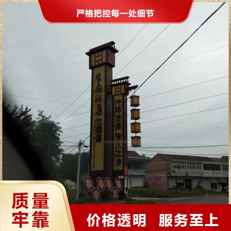 乡村振兴精神堡垒