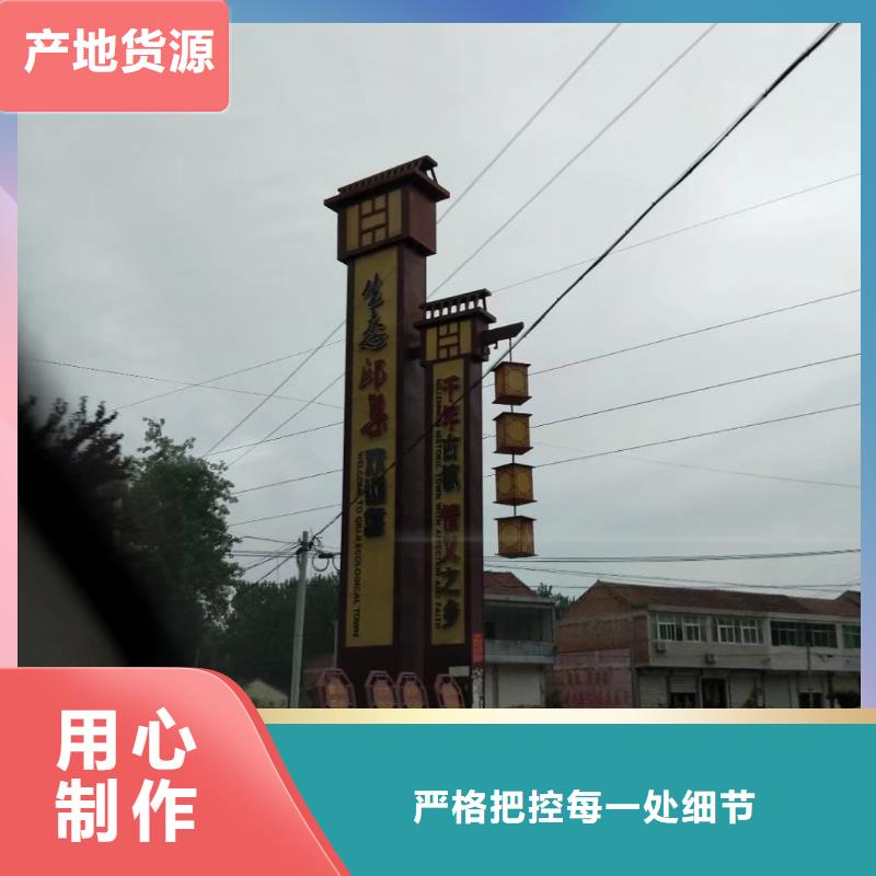 景区标志精神堡垒价格合理