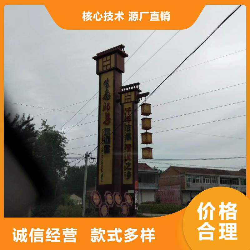 景区标志精神堡垒货源充足
