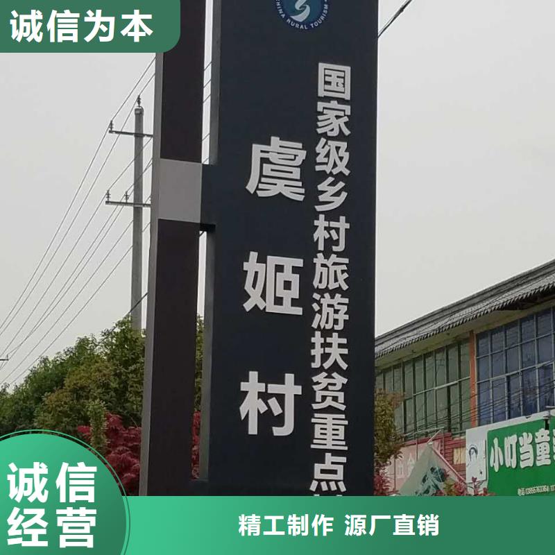 产业园精神堡垒解决方案