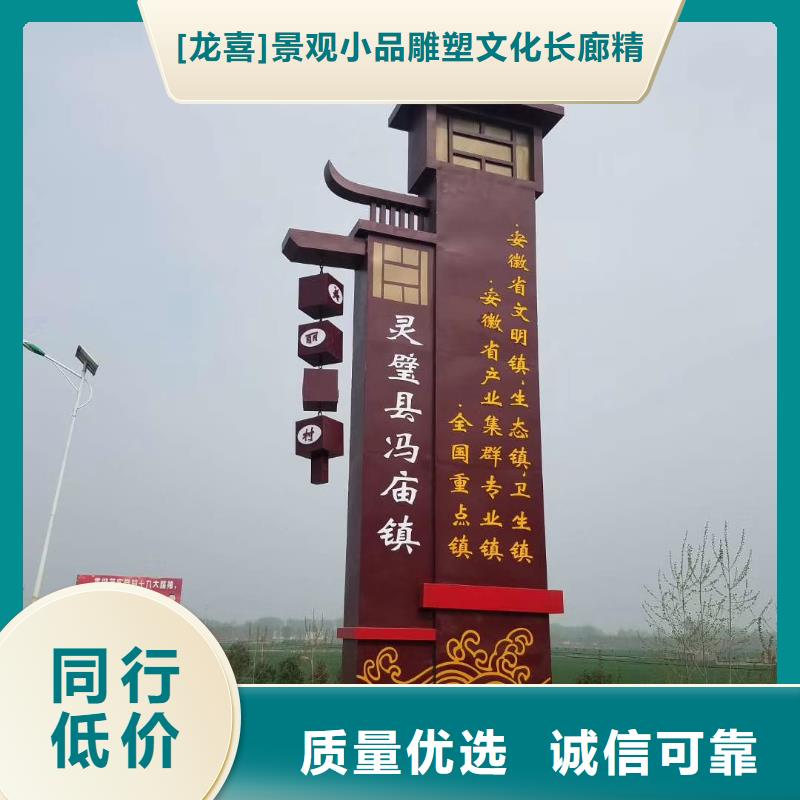 标志性指引精神堡垒货真价实
