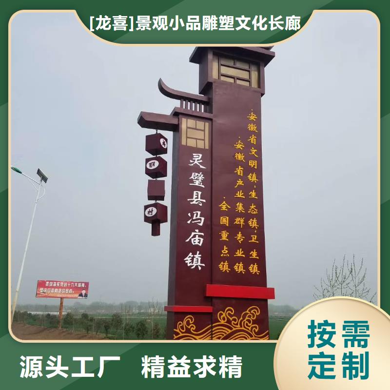 景区标志精神堡垒定制价格