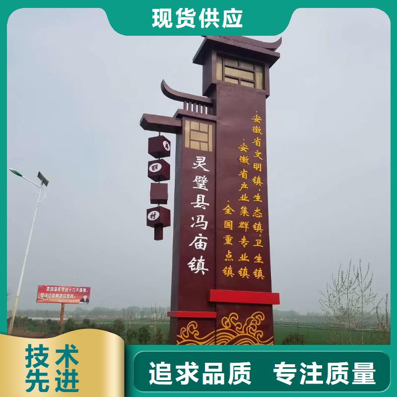 澄迈县景区标志精神堡垒无中间商