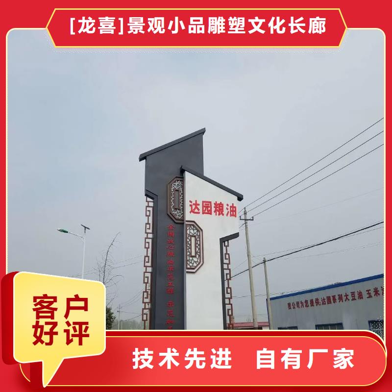 景区标志精神堡垒优惠报价