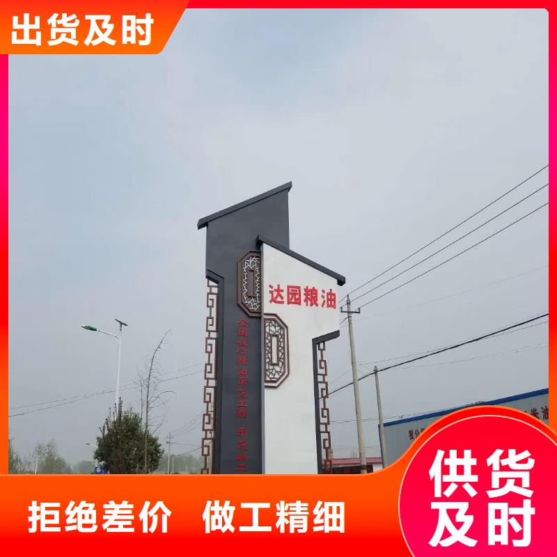 定安县景区标志精神堡垒欢迎咨询