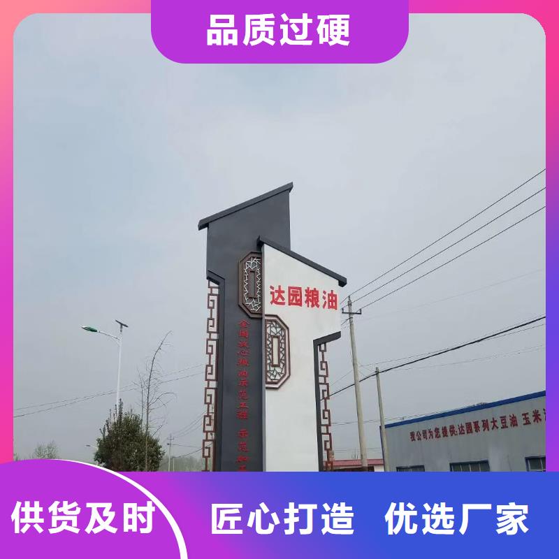 景区标志精神堡垒诚信企业