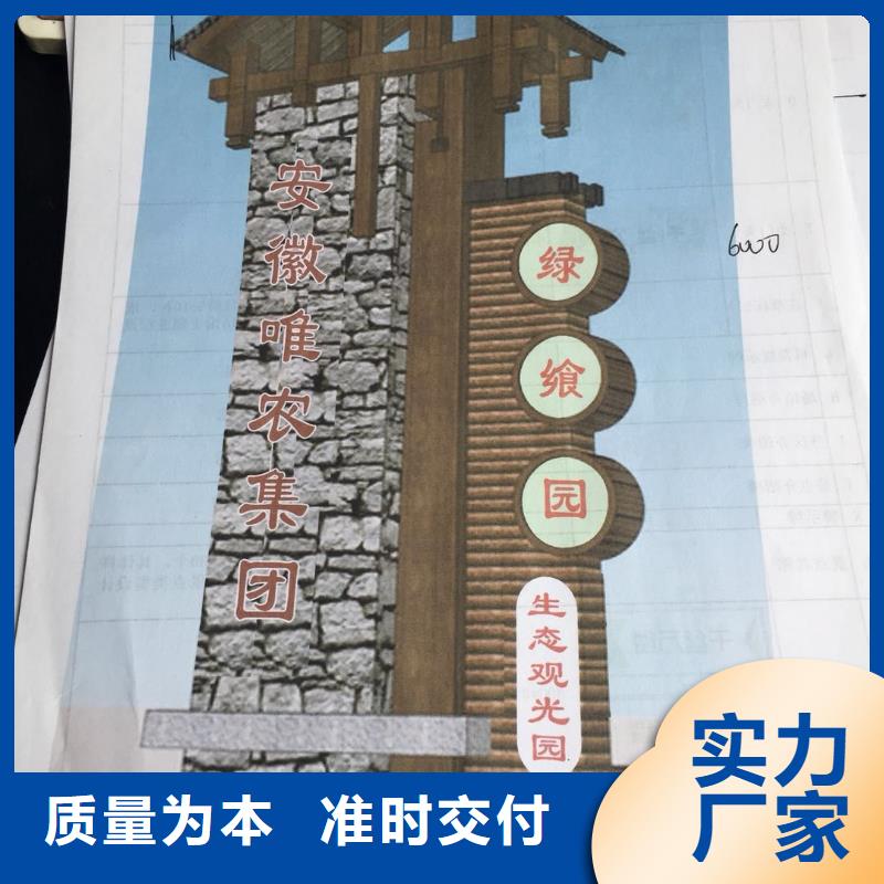 学校教育精神堡垒欢迎订购
