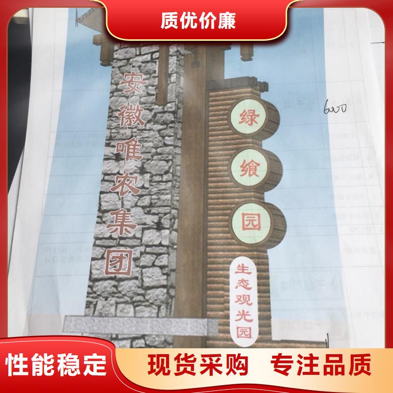 乡村振兴精神堡垒