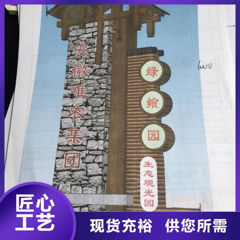 乡村振兴精神堡垒