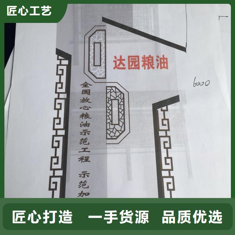小区住宅精神堡垒承接