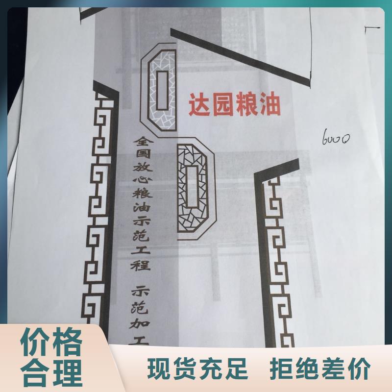 学校教育精神堡垒品质放心