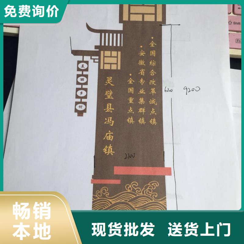 校区精神堡垒承诺守信