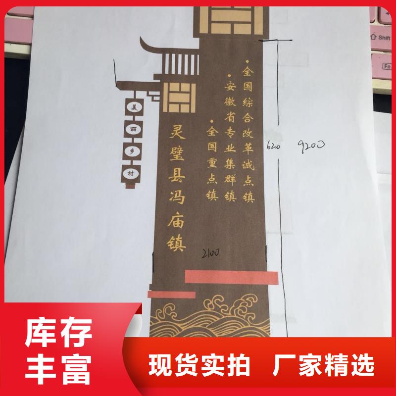 学校励志精神堡垒实力老厂