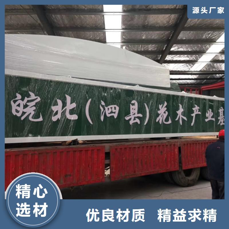 学校教育精神堡垒欢迎电询