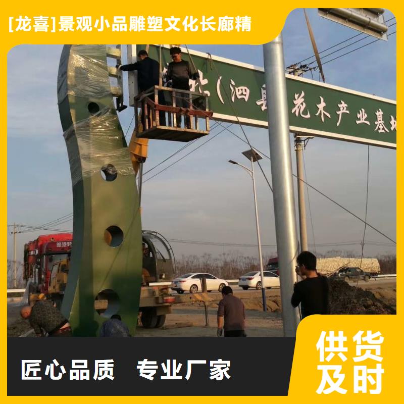 校区精神堡垒承诺守信