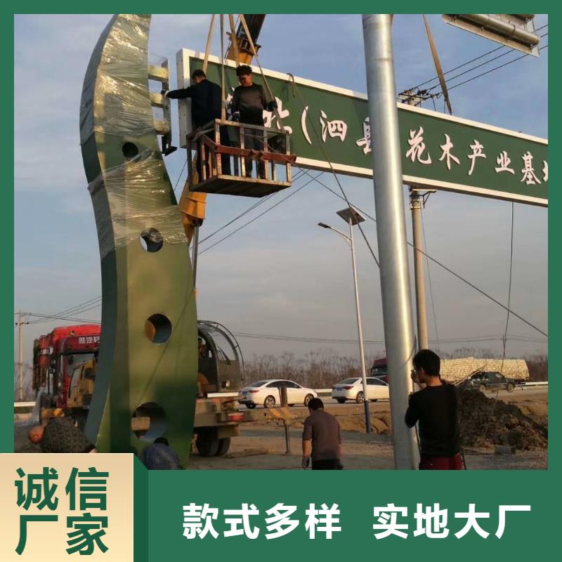 学校精神堡垒质量保证