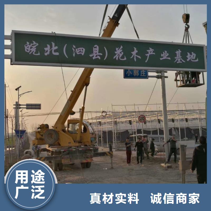 乡村振兴精神堡垒