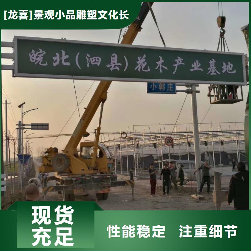 商场精神堡垒全国发货