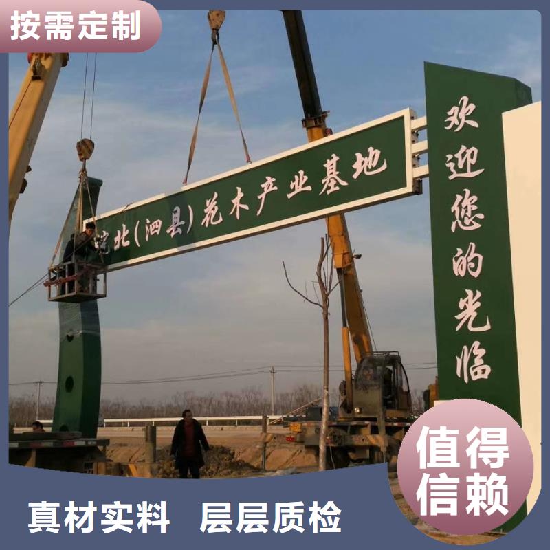 乡村振兴精神堡垒