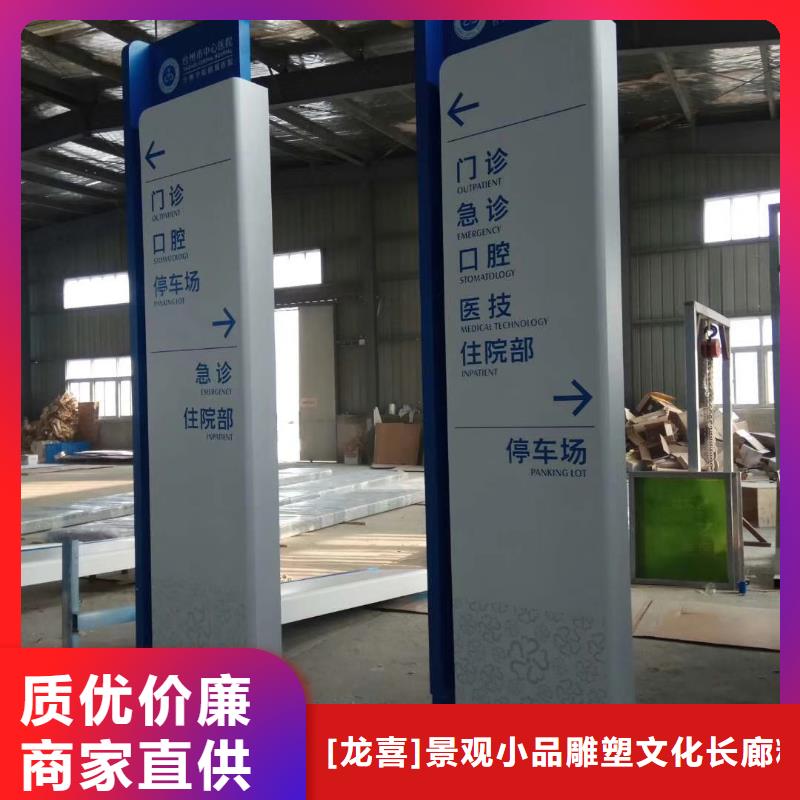 校区精神堡垒价格优惠