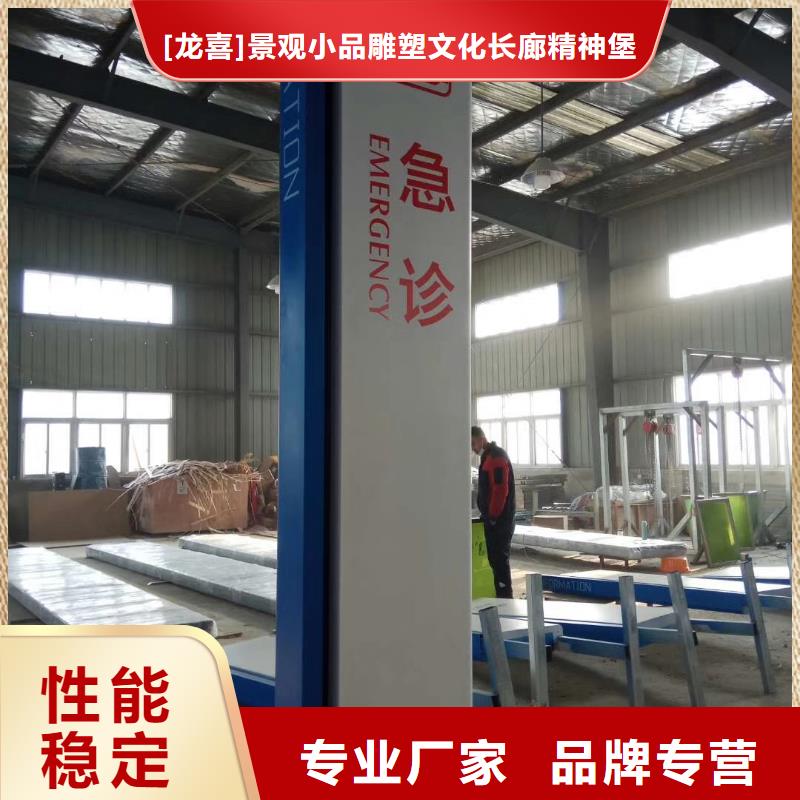 景区标志精神堡垒畅销全国