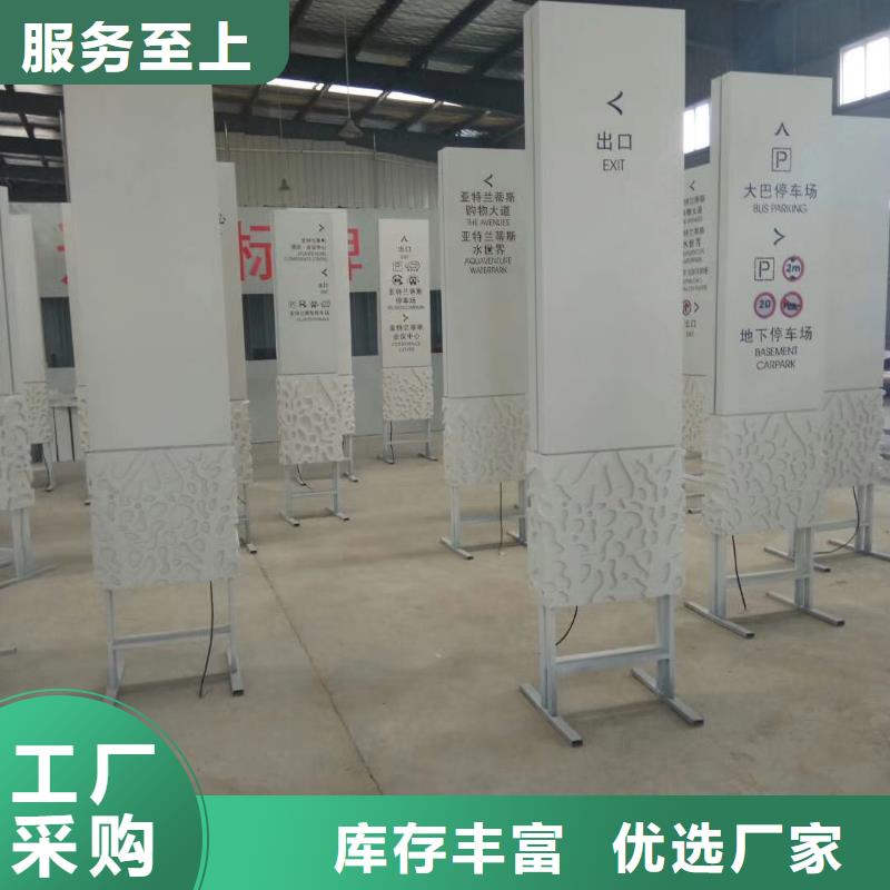 屯昌县景区标志精神堡垒质量放心