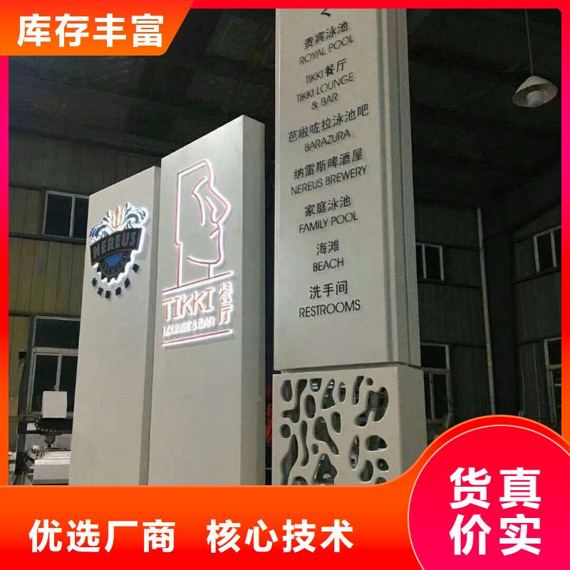 景区标志精神堡垒厂家