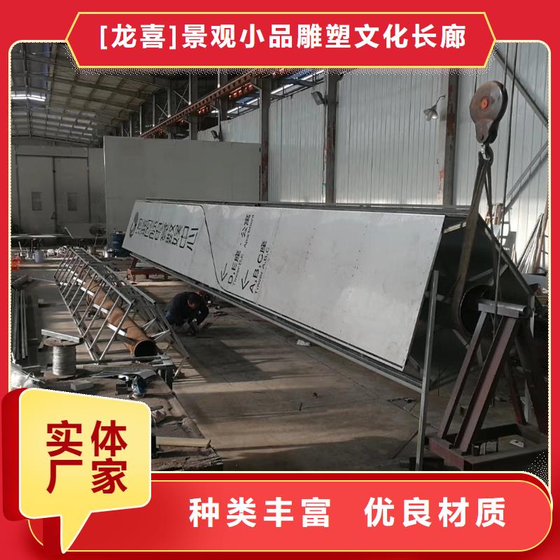 村口标识精神堡垒畅销全国