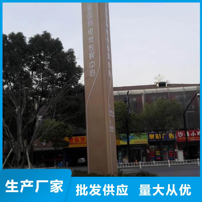 产业园精神堡垒量大从优