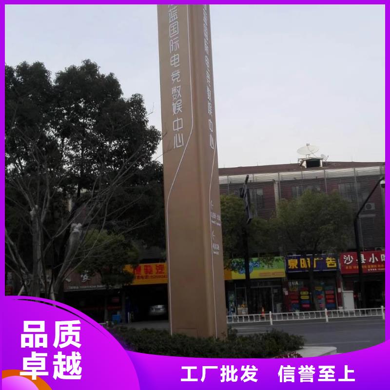 学校励志精神堡垒信息