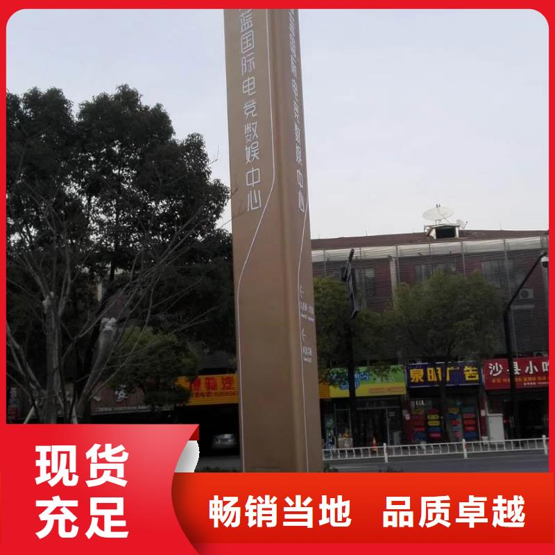 学校精神堡垒直销价格