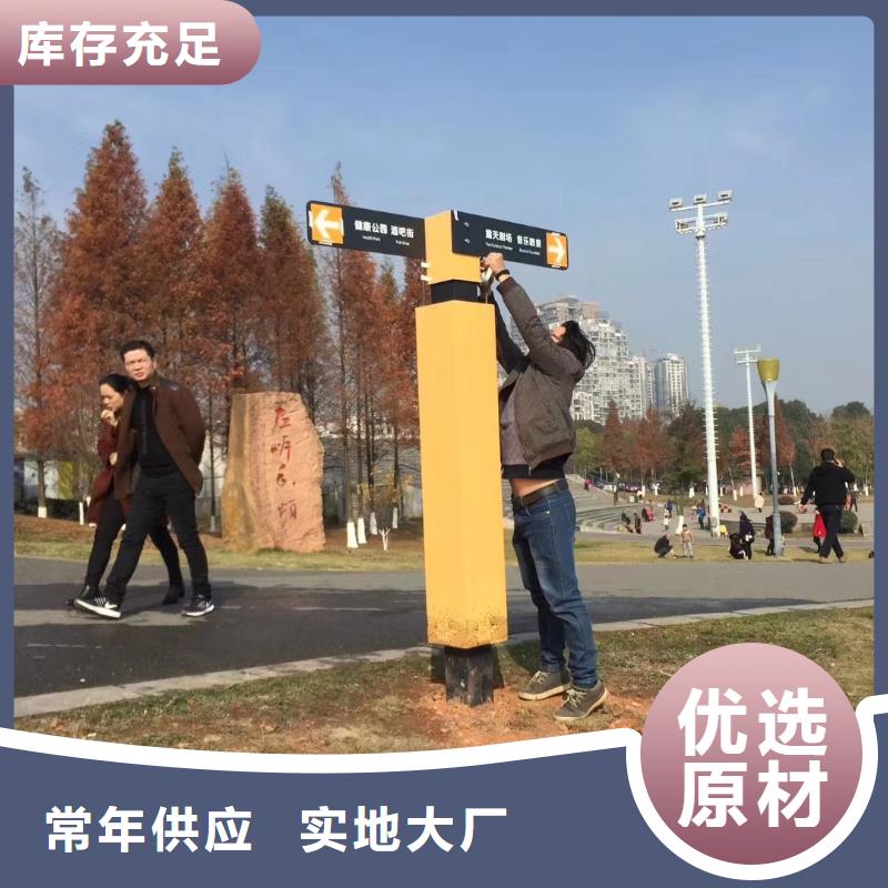 学校励志精神堡垒源头好货