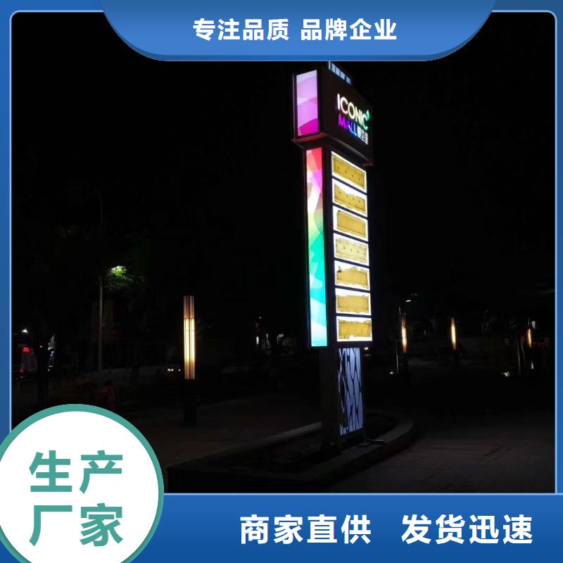 儋州市标志性指引精神堡垒批发零售