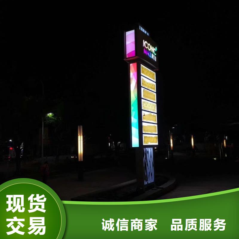 学校精神堡垒质量保证
