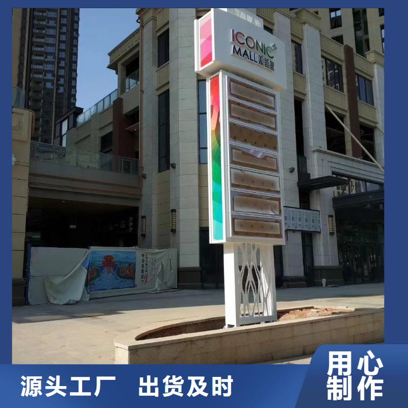 小区住宅精神堡垒定制