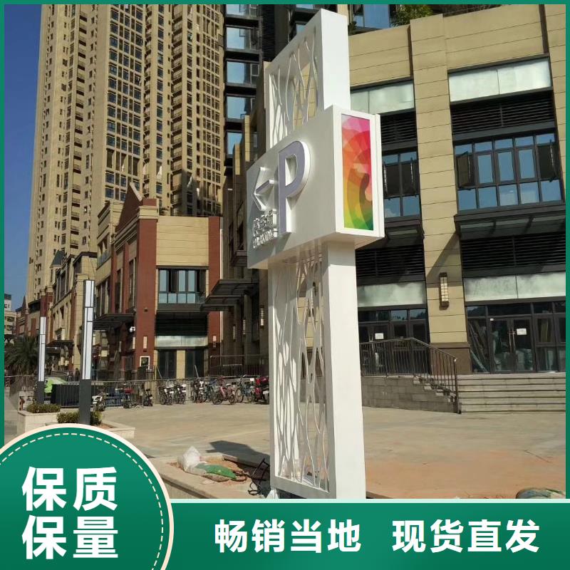 村口标识精神堡垒来厂考察