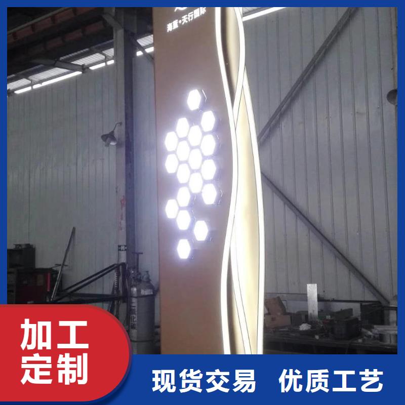 标志性指引精神堡垒定制价格