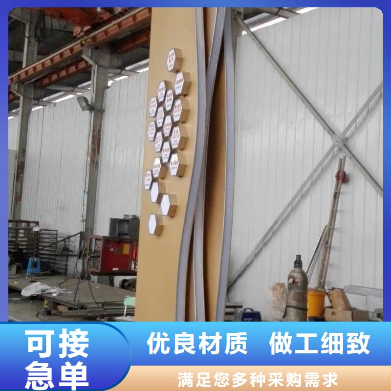学校教育精神堡垒定制价格