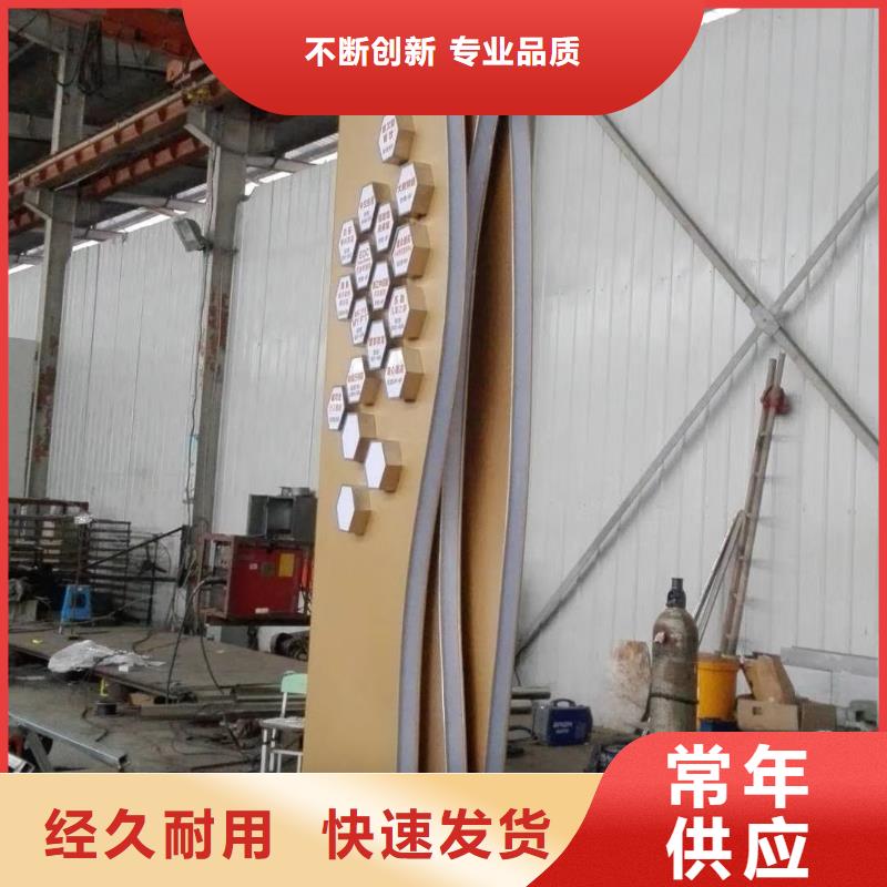 学校励志精神堡垒信息